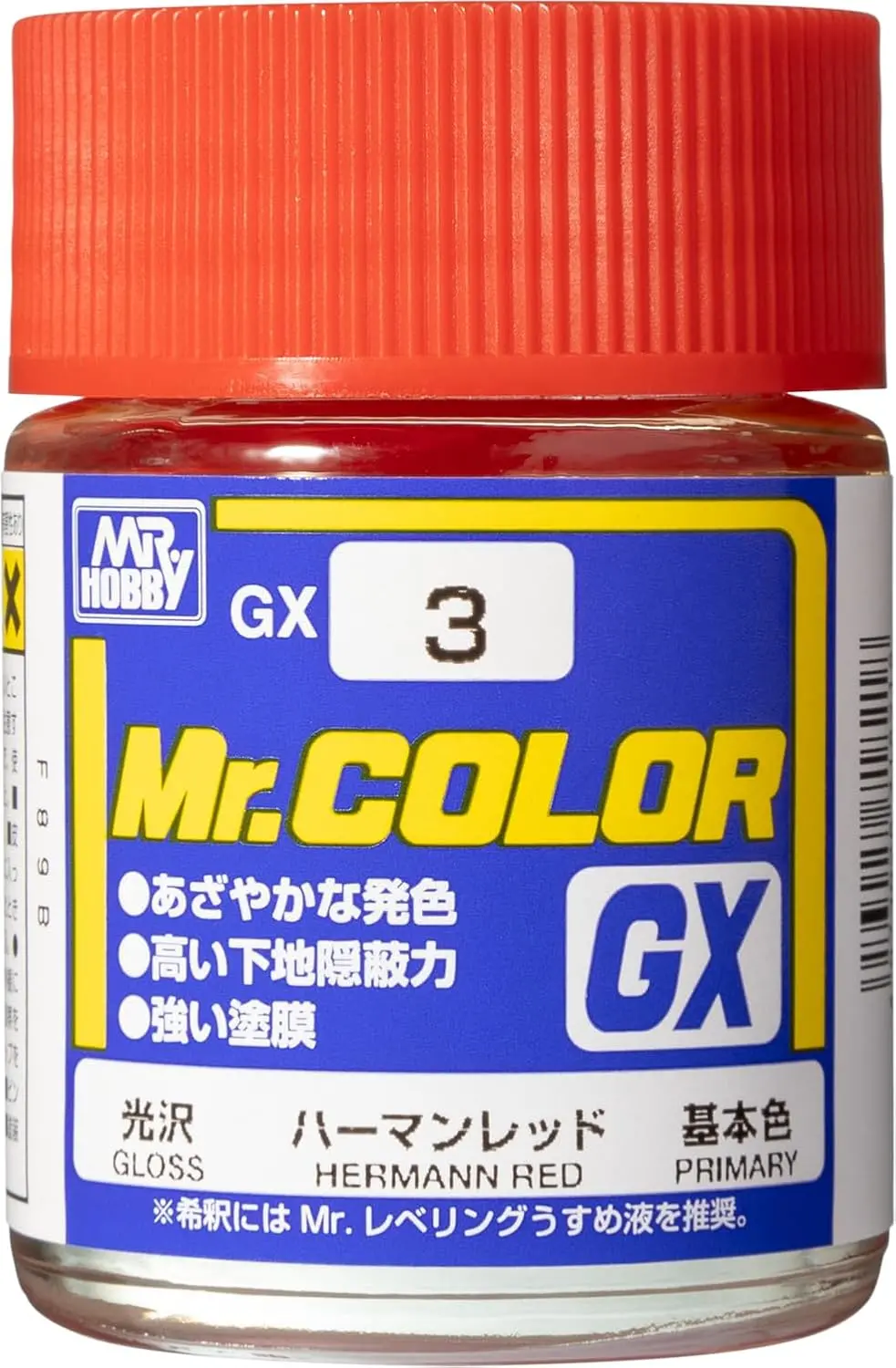 Mr. Hobby Mr. Color Gx Gx003 Hermann Red 18Ml Bottle 1