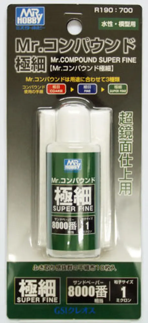 Mr. Hobby Mr. Compound Super Fine 8000 Gritt R190 R191 1