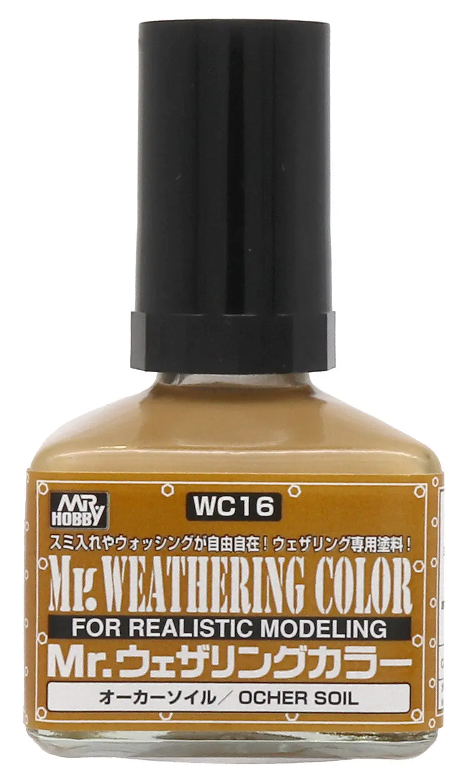 Mr. Hobby Weathering Color Wc16 Ocher Soil Paint 1