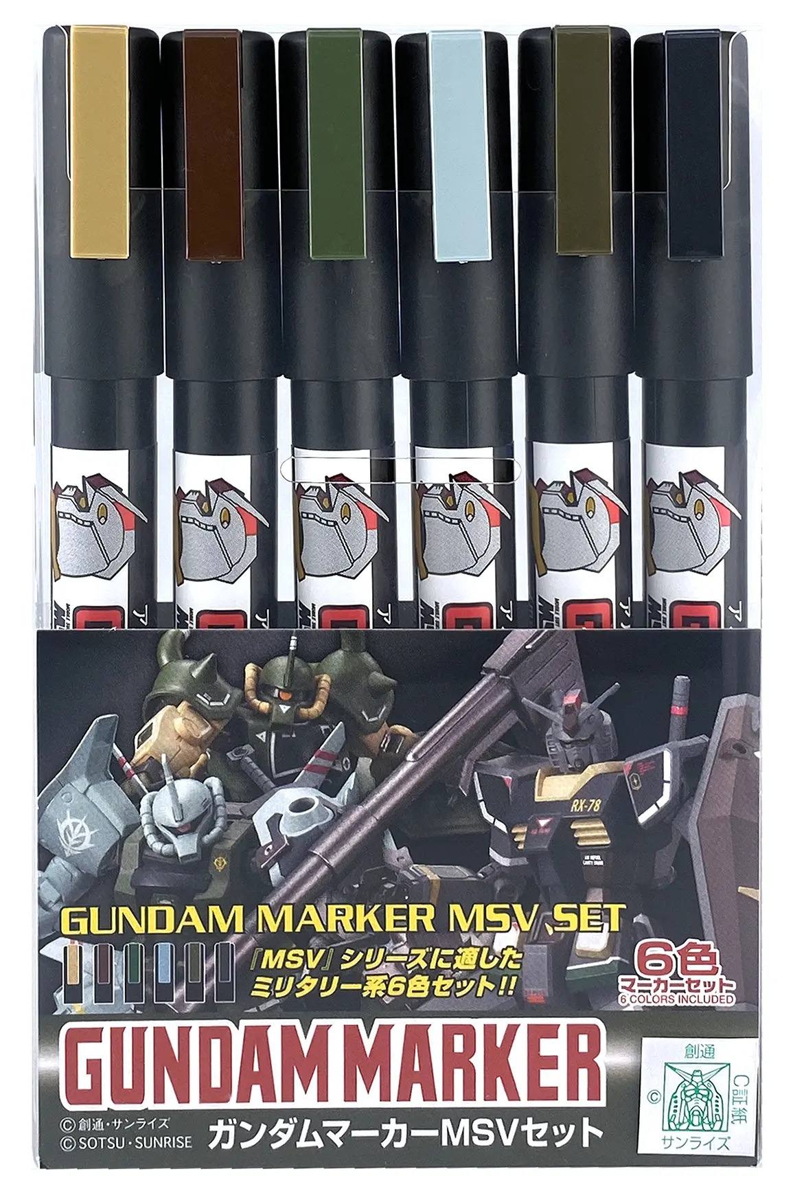 Gundam Marker Hg Mg Rg Pg Gms127 Gundam Msv Marker Set 1