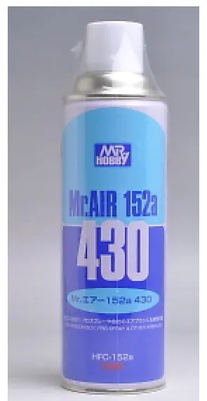 Mr. Hobby Mr. Air 152A 430 Pro-Spray 1