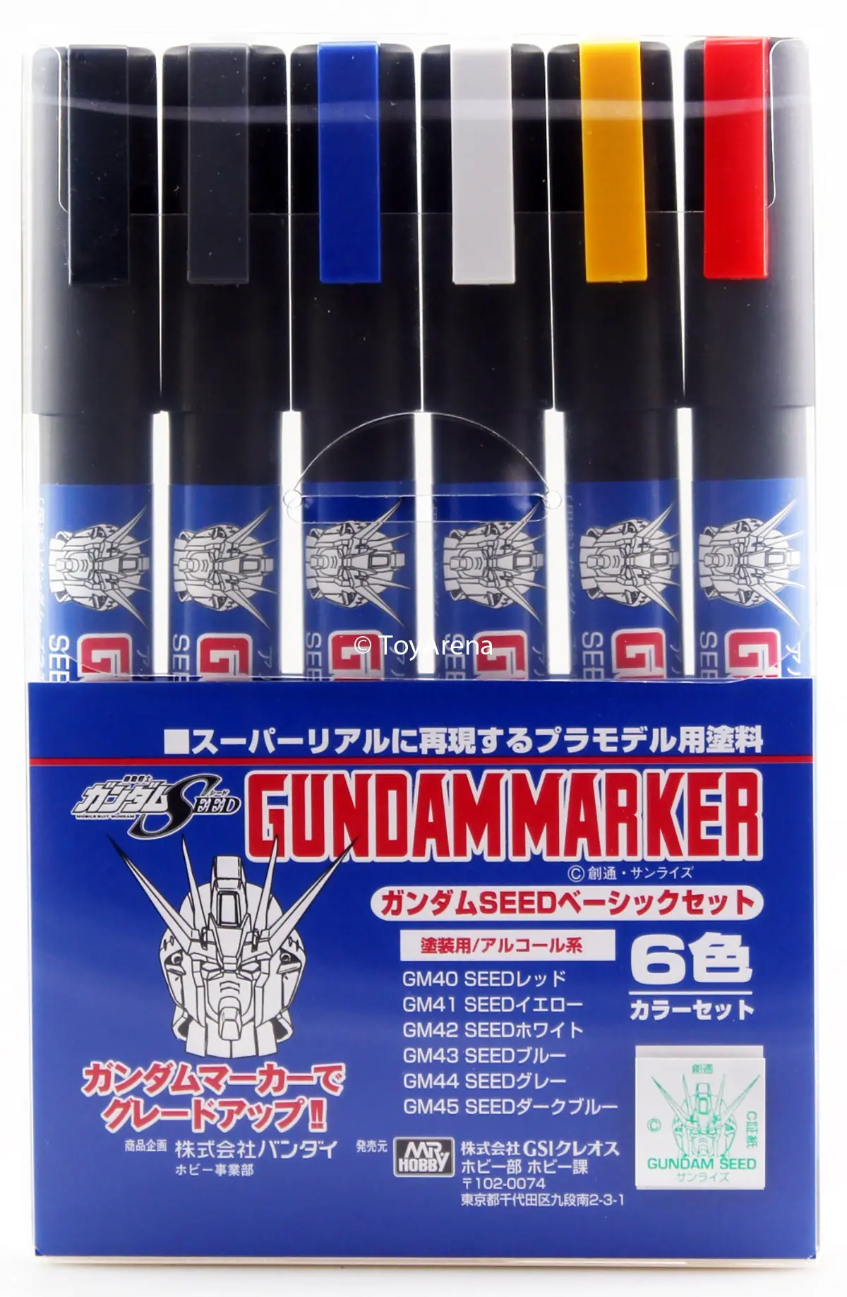 Gundam Marker Hg Mg Rg Pg Gms109 Gundam Seed Marker Set 1