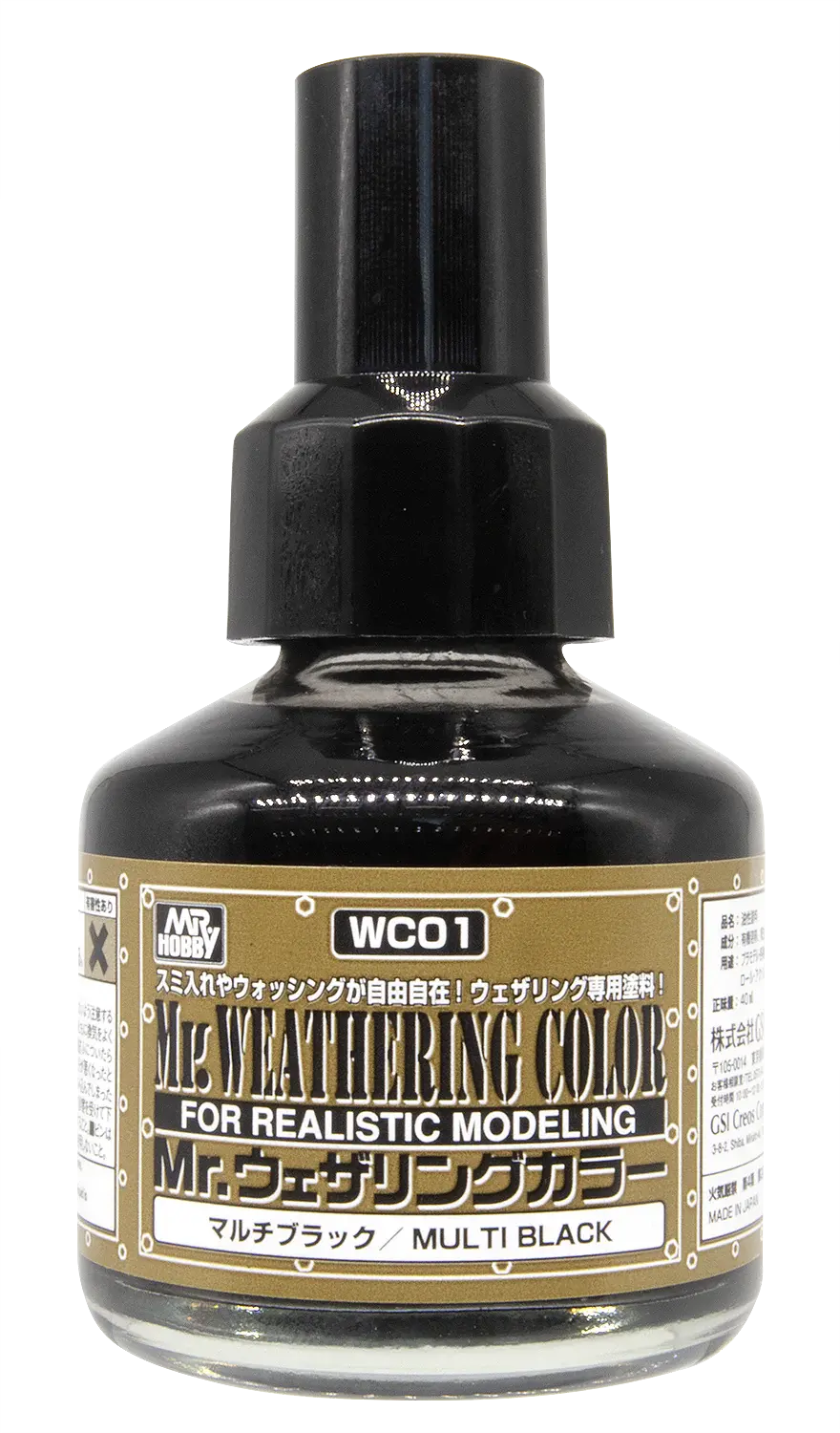 Mr. Hobby Weathering Color Wc01 Multi Black Paint 1