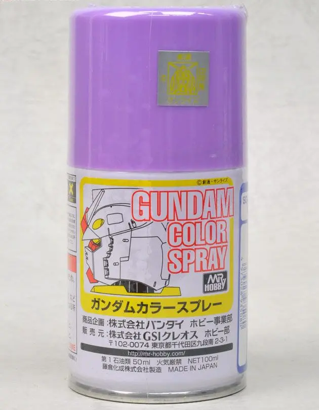Mr. Hobby Mr. Color Gundam Color Spray Sg-08 Ms Purple 100Ml Spray Can 1