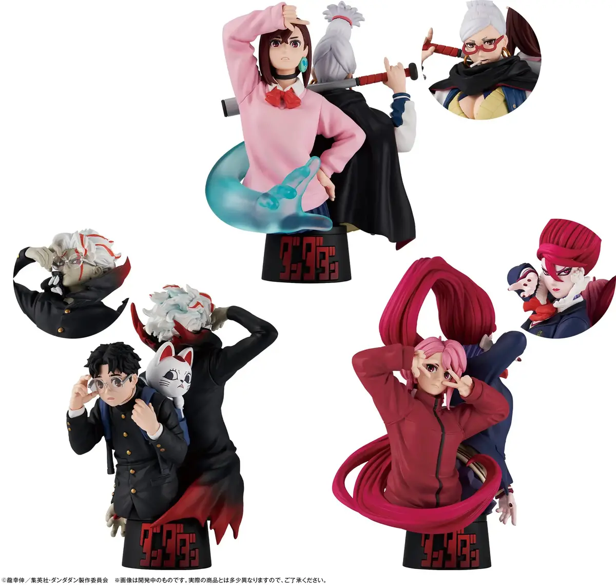 Megahouse Dandadan Petit Rama Ex Trading Figures Box Set Of 3 1
