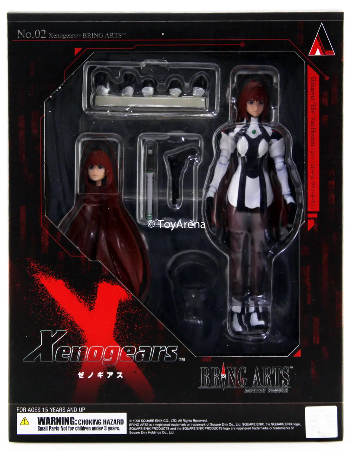 Bring Arts Xenogears Elehayym Elly Van Houten Square Enix Figure 1