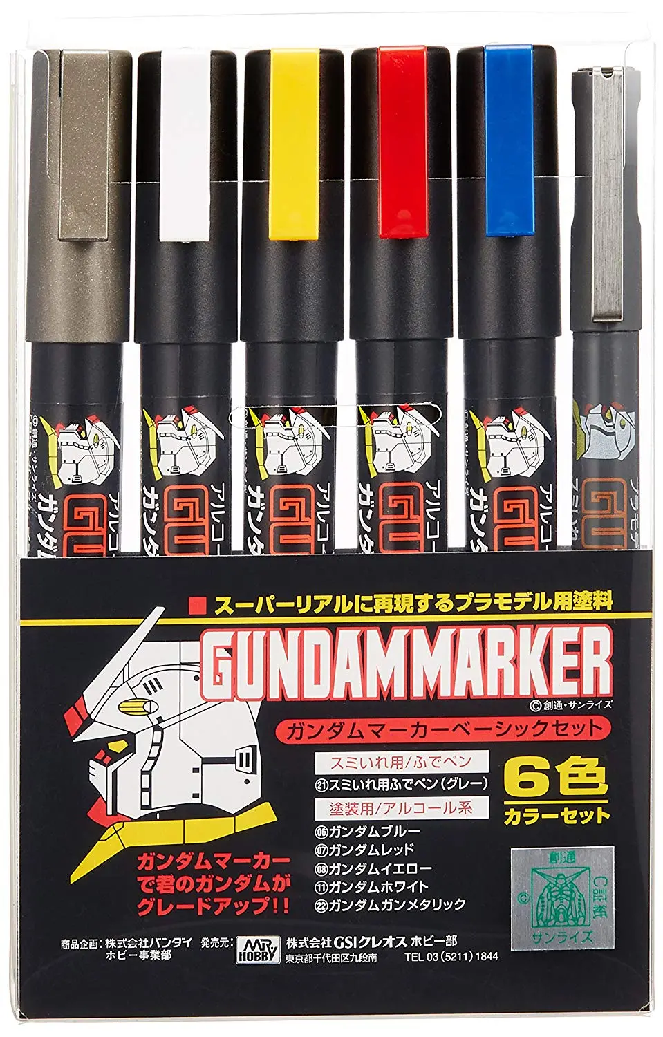 Gundam Marker Hg Mg Rg Pg Gms105 Basic Marker Set 1