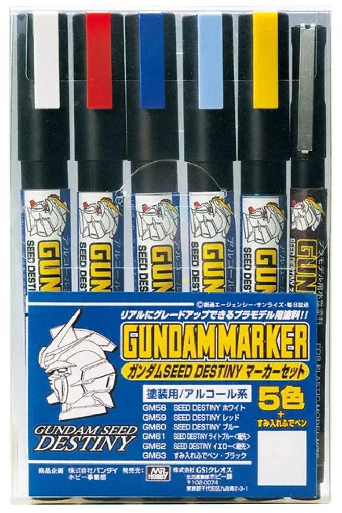 Gundam Marker Hg Mg Rg Pg Gms114 Destiny Set #1 1