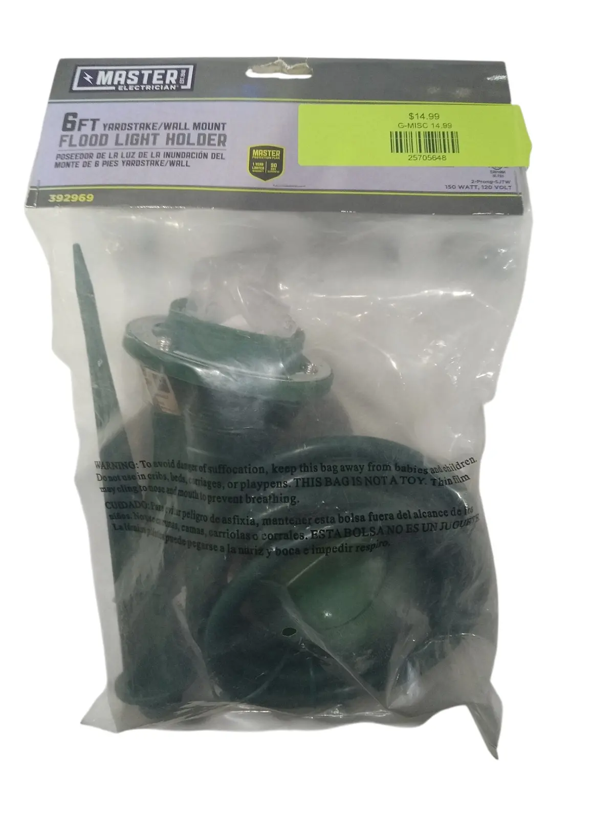 Master Electrician 05706Me Green Flood Light Holder With Cord - Quantity 1 1