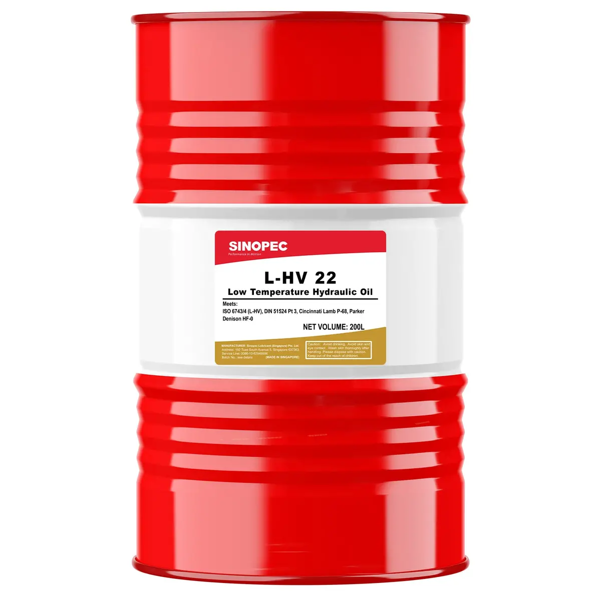 Hv 22 Multigrade Hydraulic Oil - 55 Gallon Drum 1
