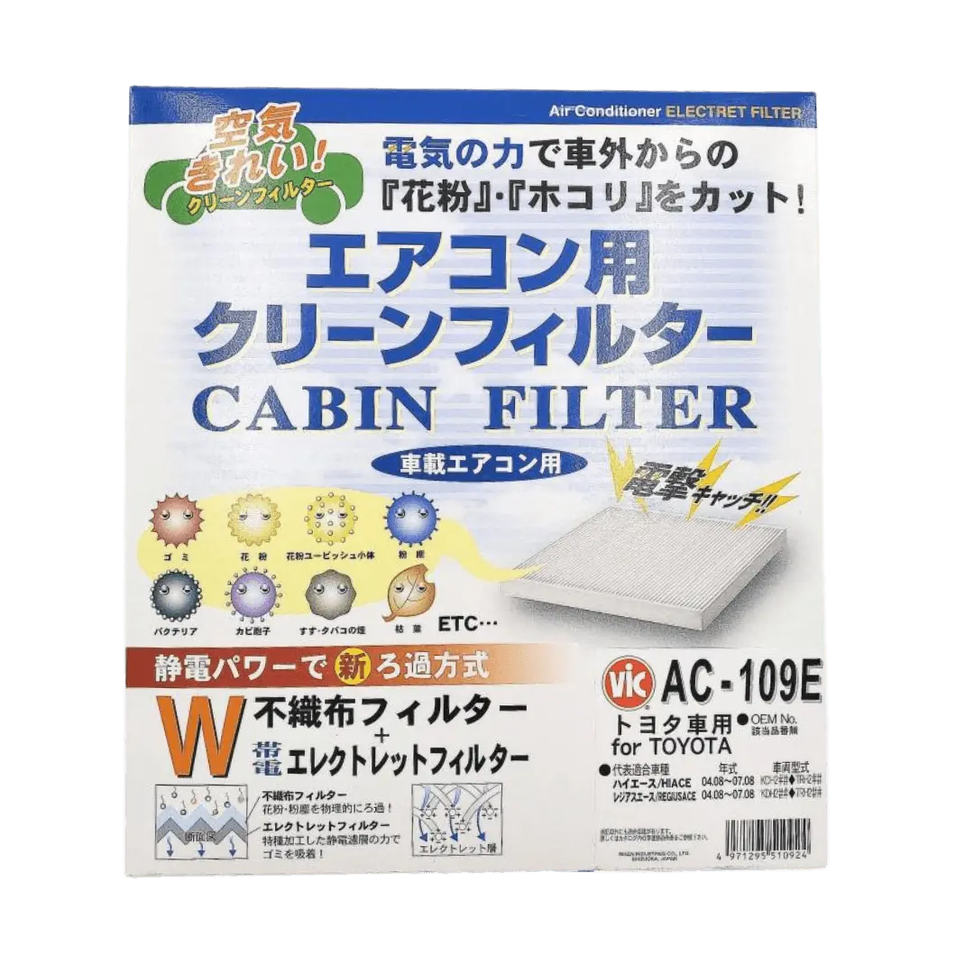 Vic Ac-109Ex Ac Filter 1